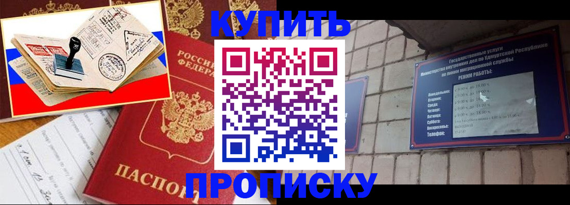 временная регистрация госуслуги в Перми