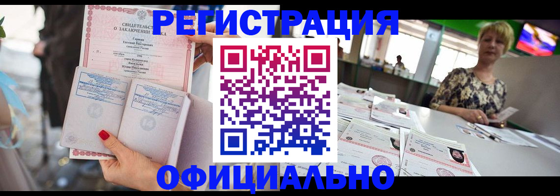 временная регистрация 2025 в Перми