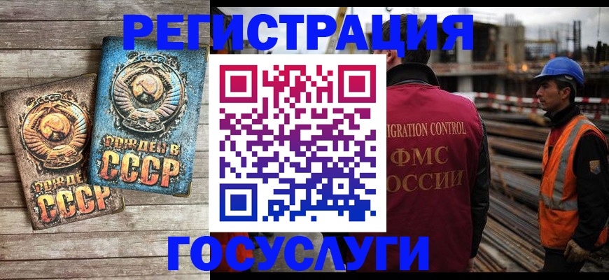 где прописаться в Перми